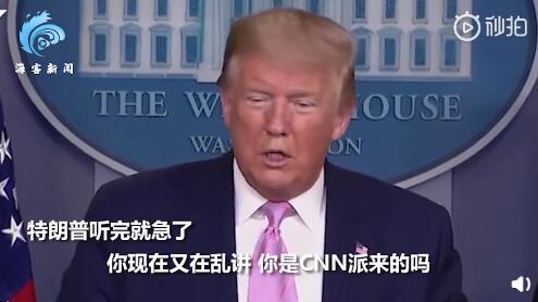 特朗普爆料福克斯视频  第1张 特朗普爆料福克斯视频  第1张