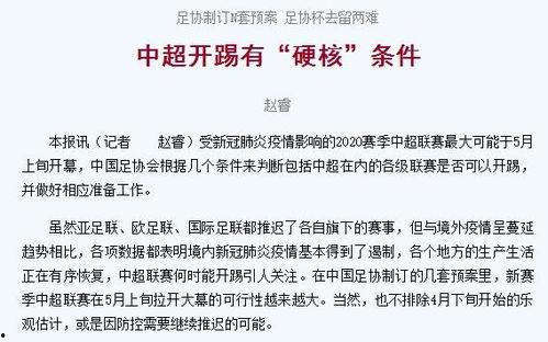 冤案爆料官网最新进展,真相逐步浮出水面,受害者家属发声”  第2张 冤案爆料官网最新进展,真相逐步浮出水面,受害者家属发声”  第2张