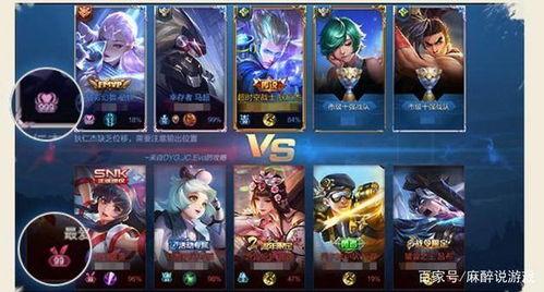 王者荣耀小关爆料视频,小关爆料揭秘新英雄与神秘活动  第1张 王者荣耀小关爆料视频,小关爆料揭秘新英雄与神秘活动  第1张