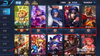王者熟练度等级最新爆料,揭秘熟练度等级升级爆料,实力跃升新境界!  第1张 王者熟练度等级最新爆料,揭秘熟练度等级升级爆料,实力跃升新境界!  第1张