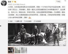 长垣老兵爆料事件始末视频,真相与争议的交织  第2张 长垣老兵爆料事件始末视频,真相与争议的交织  第2张