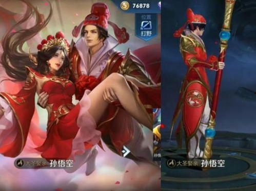 露娜台词爆料视频大全下载,视频大全下载背后的精彩瞬间  第3张