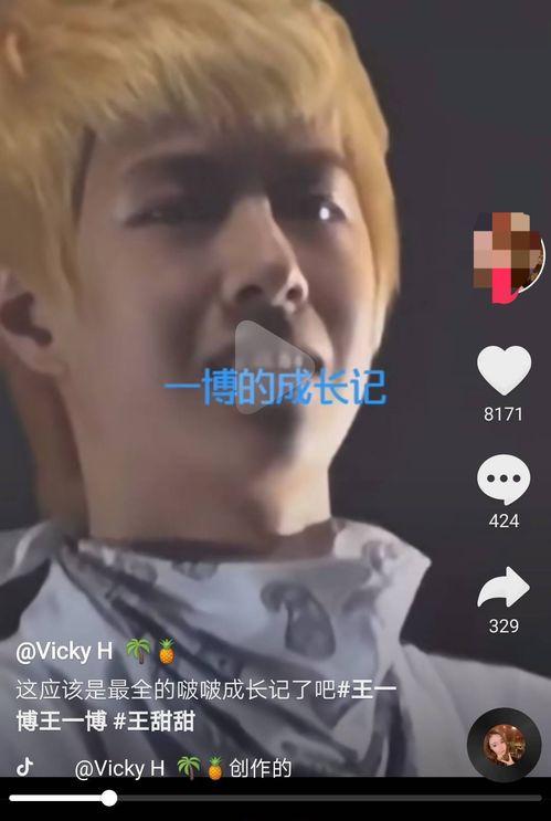 吃瓜娱乐爆料王一博事件,吃瓜群众热议,真相究竟如何?  第3张 吃瓜娱乐爆料王一博事件,吃瓜群众热议,真相究竟如何?  第3张