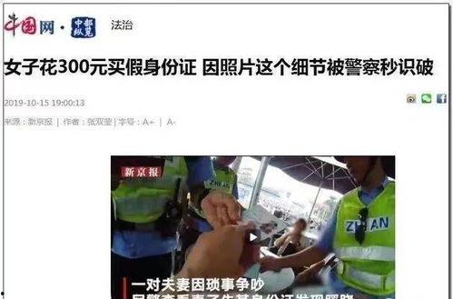 莱芜情感爆料事件视频,揭秘背后惊人真相  第1张 莱芜情感爆料事件视频,揭秘背后惊人真相  第1张