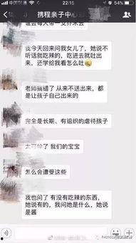 莱芜情感爆料事件视频,揭秘背后惊人真相  第2张 莱芜情感爆料事件视频,揭秘背后惊人真相  第2张