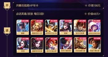 明日活动爆料最新,全新活动亮点抢先看!  第2张 明日活动爆料最新,全新活动亮点抢先看!  第2张