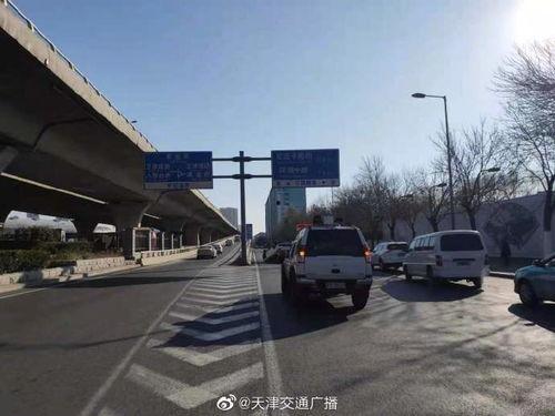 天津红旗南路爆料案最新,真相揭晓,疑云散去,正义得以伸张  第1张 天津红旗南路爆料案最新,真相揭晓,疑云散去,正义得以伸张  第1张