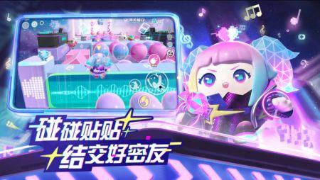 蛋仔精灵爆料怎么做视频,轻松制作视频的独家攻略  第2张 蛋仔精灵爆料怎么做视频,轻松制作视频的独家攻略  第2张