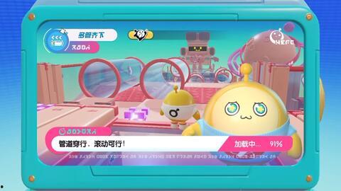 蛋仔精灵爆料怎么做视频,轻松制作视频的独家攻略  第3张 蛋仔精灵爆料怎么做视频,轻松制作视频的独家攻略  第3张